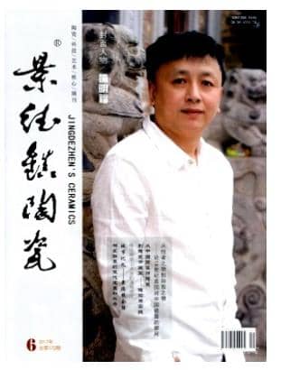景德镇陶瓷