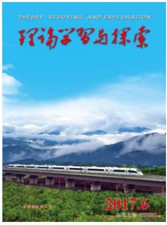理论学习与探索