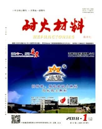 耐火材料