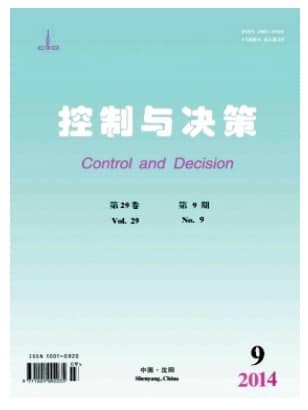 控制与决策