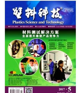 塑料科技