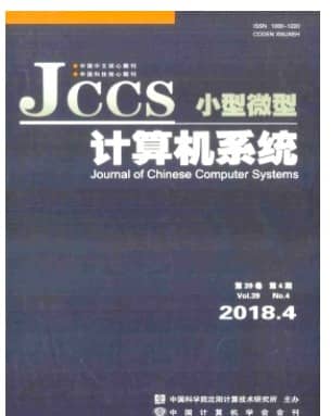 小型微型计算机系统