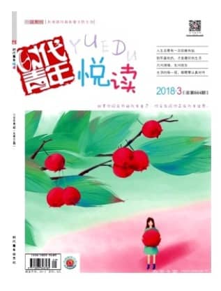 时代青年