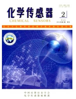 化学传感器