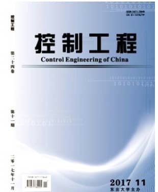 控制工程