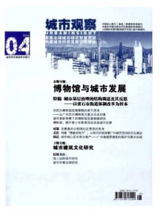 城市观察