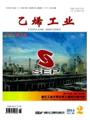 乙烯工业