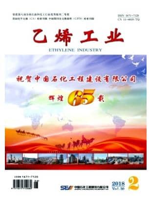 乙烯工业