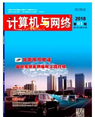 计算机与网络
