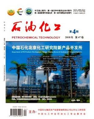 石油化工