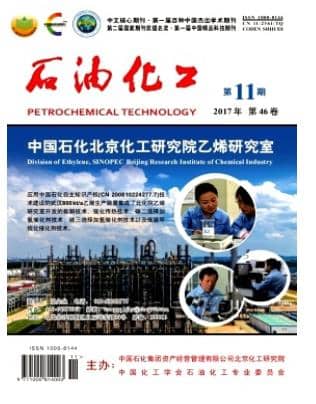 石油化工