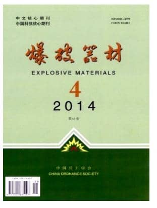 爆破器材