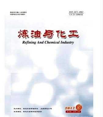 炼油与化工