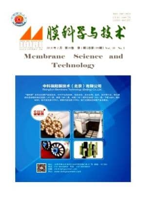 膜科学与技术