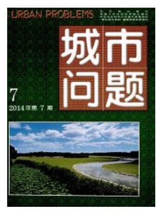 城市问题