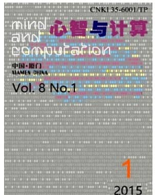 心智与计算