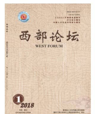西部论坛