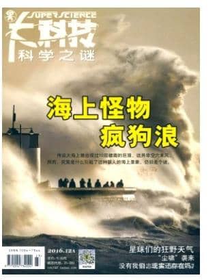 大科技
