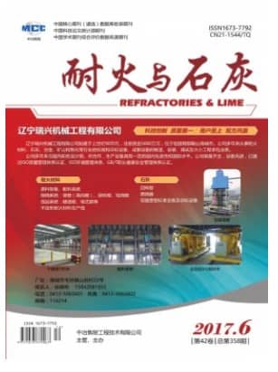 耐火与石灰