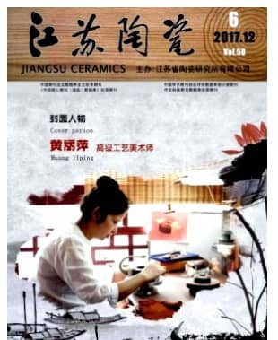 江苏陶瓷