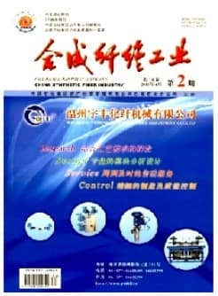 合成纤维工业