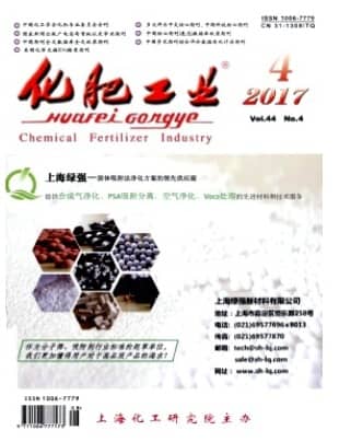 化肥工业