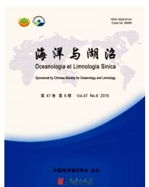 海洋与湖沼