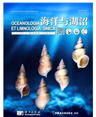 海洋与湖沼