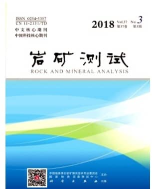 岩矿测试