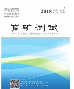 岩矿测试