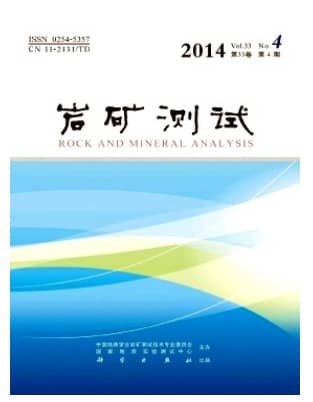 岩矿测试
