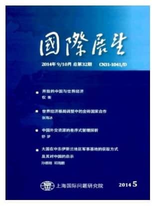 国际展望