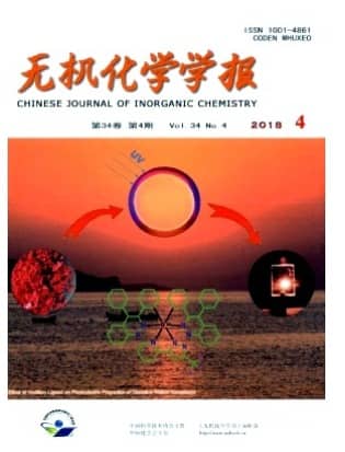 无机化学学报