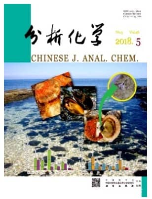 分析化学