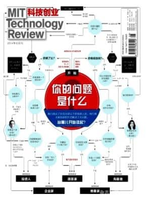 科技创业