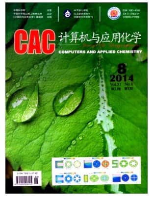 计算机与应用化学