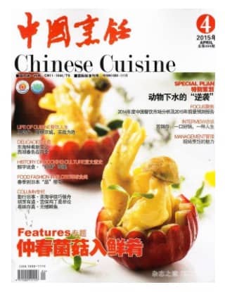 中国烹饪