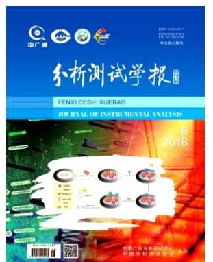 分析测试学报