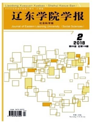辽东学院学报