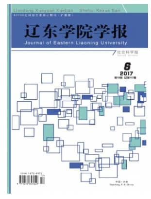 辽东学院学报