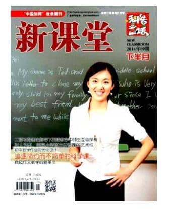 科普童话