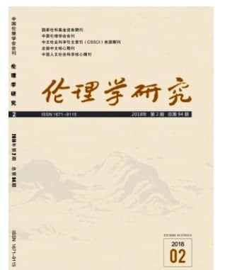 温州人
