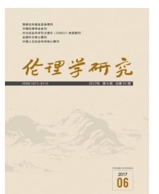 温州人