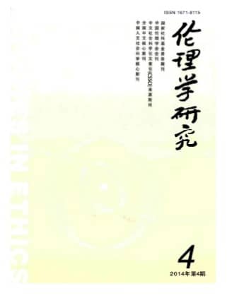 温州人