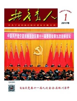 共产党人