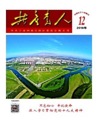 共产党人