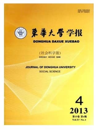 东华大学学报