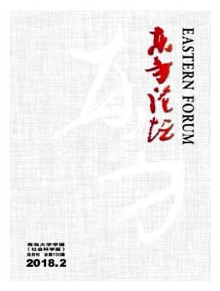 东方论坛