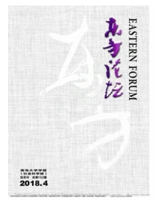 东方论坛