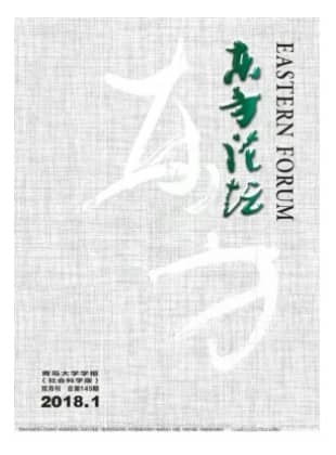 东方论坛